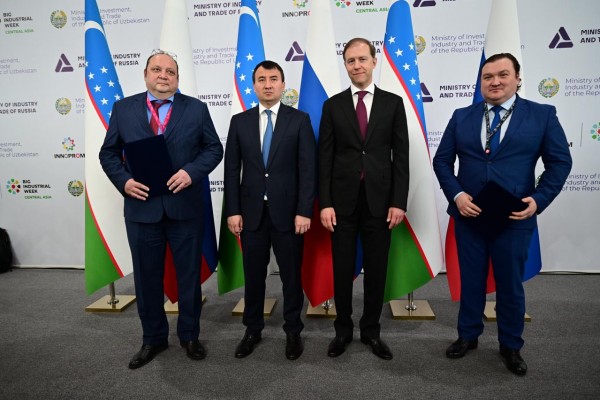 Башкортостан и Узбекистан намерены создать совместный технопарк